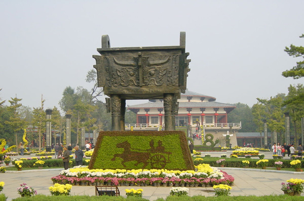 Luoyang Wangcheng Park